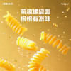 【99元任选8件】小牛凯西番茄/黑椒螺旋意面/意大利面全套配料包（208g/袋）*2 商品缩略图3