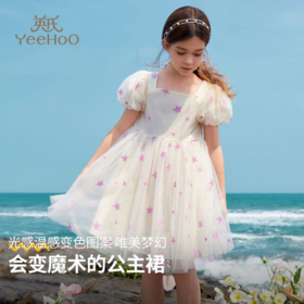 【英氏限时清仓】【120-170】女童夏季短袖连衣裙儿童裙子夏季薄款泡泡袖公主裙