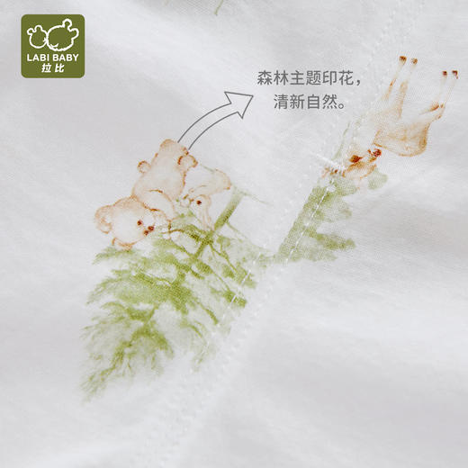 拉比内衣夏森林长绒棉内衣短袖肩开服套装j6LZBA100209 商品图5