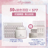 【混知推荐】【50%玻色因溶液面霜霜×577精华组合】diary言之有物玻色因维C面霜50g+577耀白淡斑精华液 商品缩略图0