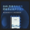 思必驰 智能办公本 AINOTE-X5 商品缩略图6