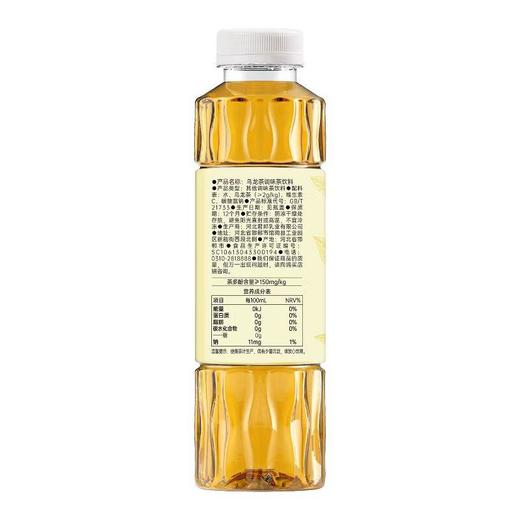 7S乌龙茶500ml 商品图1