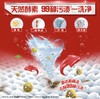 奥妙洗衣液 商品缩略图2
