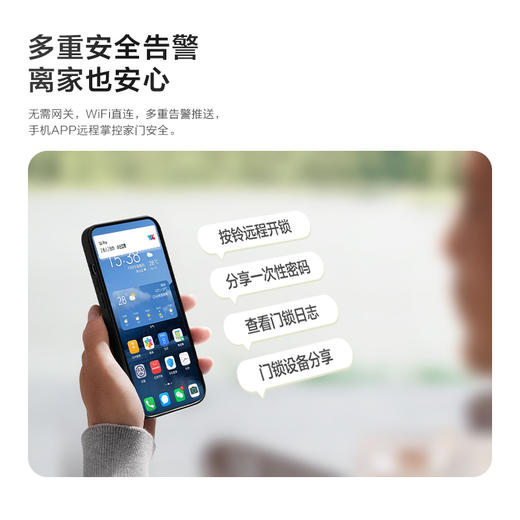 TCL智能门锁密码锁指纹C级锁芯家用防盗临时密码开锁 S11 SE 商品图2