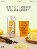 山乘 嘎嘎 柠檬鸭屎香西打 500ml 商品缩略图0