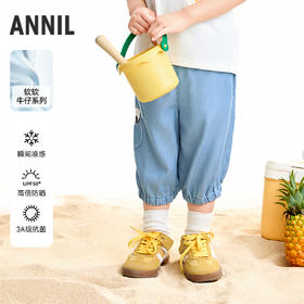 【实体店同款】男童牛仔七分裤夏季新款安奈儿童装XB626183
