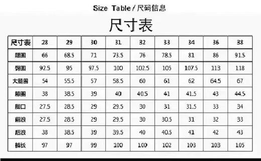 F040309春夏新款复古做旧风柔软舒适休闲百搭薄款牛仔裤长裤 商品图8