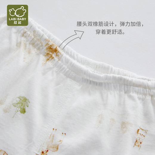 拉比内衣夏森林长绒棉内衣短袖肩开服套装j6LZBA100209 商品图4