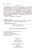 多囊卵巢综合征临床与新进展（原书第2版，中文翻译版） 商品缩略图2