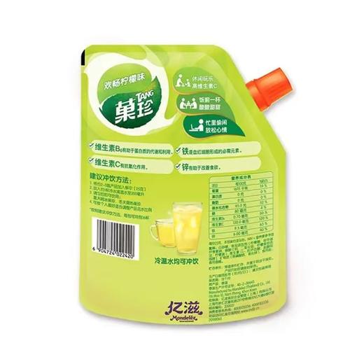 亿滋400g欢畅柠檬口味菓珍 商品图1