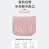 官网109！爱家无痕轻薄冰丝凉爽全包臀女士三角裤内裤 蜜桃臀蚕丝混纺底裆底裤 商品缩略图1