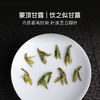 2026明前头采全手工蒙顶绿茶，甘露&雀舌 商品缩略图3