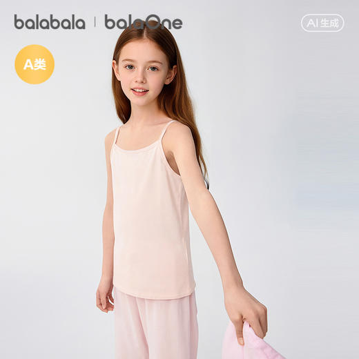 巴拉巴拉儿童背心夏季新款宝宝吊带女童打底衫a类无袖舒适两件装 商品图2