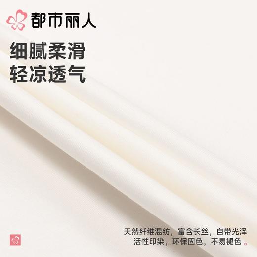 都市丽人女士睡衣CVC单面家居服短袖短裤棉质套装LHC0A5 商品图8