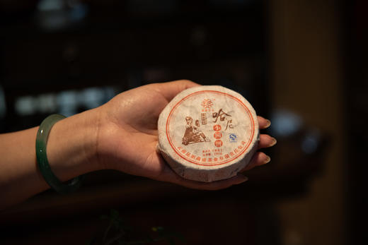 葳盛茶业2008年哈尼公主小圆饼古树春尖普洱茶熟茶100克 商品图3