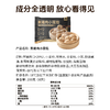 【调理期用户不建议购买】草牧里 黑猪肉小笼包 200g/袋 肉感扎实鲜香可口 商品缩略图5