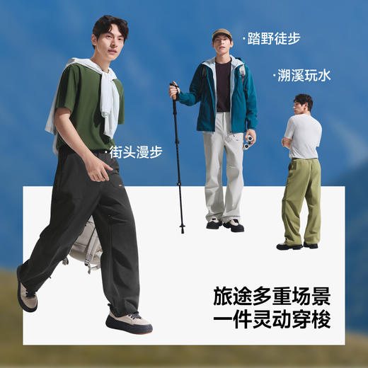 【店庆提前购】【满400减40】6楼蕉下男士多功能伞兵裤DT001吊牌价399 商品图4