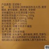 九阳黄芪党参豆浆粉120g 商品缩略图3
