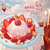 莓莓米布丁草莓奶皮子米布丁蛋糕 | FALANC CAKE 商品缩略图1
