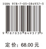 保险学 何文炯 施红 9787030849373 科学出版社 商品缩略图4