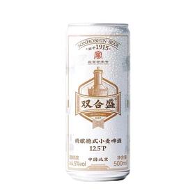 双合盛500ml精酿德式小麦啤酒