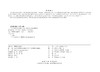 国网安徽省电力有限公司35~500千伏变电站通用设计实施方案（2025年版） 商品缩略图3