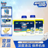 finish亮碟洗碗机机体专用清洁剂液250ml*2瓶去油污防水垢除味清新 商品缩略图0
