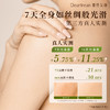 【新品速发】DearIrean 身体磨砂膏去角质身体磨砂润肤沐浴盐香氛嫩滑磨砂膏200g（官方自营） 商品缩略图3