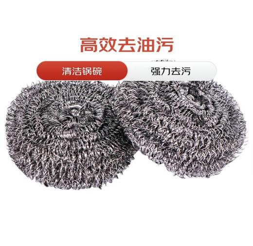 百花林钢丝球6只装 商品图6