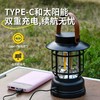 【超长续航！抗造材质】露营户外照明灯照明马灯超长续航复古野营可充电营地氛围帐篷挂式.xb 商品缩略图1