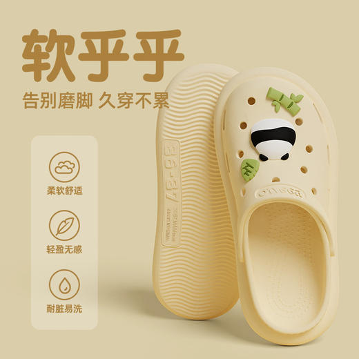 【软乎乎❗久穿不累脚】洞洞鞋女款夏季外穿踩屎感居家室内防滑软底透气卡通熊猫包头拖鞋。ri 商品图1