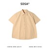 SDSA男装2026新款高贵轻奢基础款宽松短袖衬衫弧形下摆休闲上衣 商品缩略图0