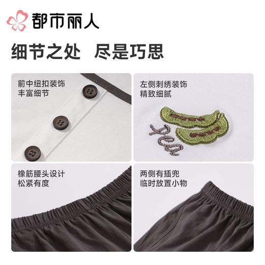 都市丽人睡衣女士睡衣薄家居服32支纯棉单面睡衣女士棉质背心套装背心短裤LHC2B5 商品图3
