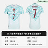 小李子PUMA彪马2026世界杯葡萄牙7号C罗客场球员版球衣788145 77 商品缩略图5