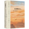 达洛维夫人  9787577227597  华中科技大学出版社 商品缩略图1
