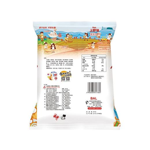 上好佳128g鲜虾片 商品图1