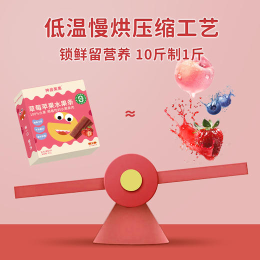 水果条混合装 商品图3