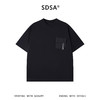 SDSA男装2026新款高贵轻奢撞色肌理口袋装饰宽松短袖T恤百搭时尚 商品缩略图0