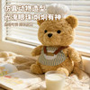 软萌小熊公仔 商品缩略图3