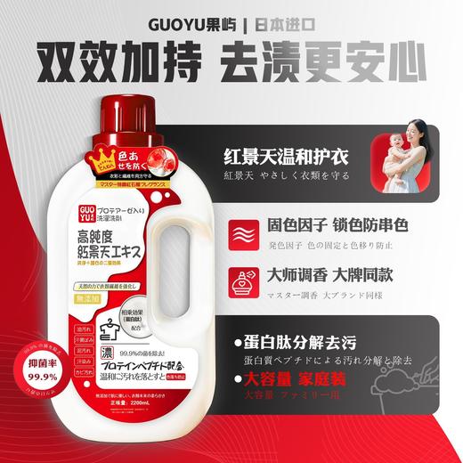爆！【买一送一到手8.8斤】日本原装进口洗衣液大容量母婴可用持久留香去污除菌除螨洁净柔顺 商品图11
