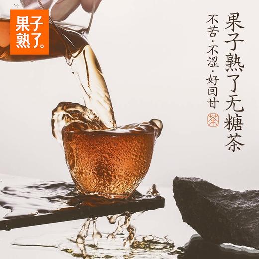 果子熟了无糖茶饮料金桂乌龙/栀栀乌龙/茉莉龙井 商品图3