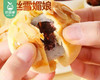 厦港大丰杏仁豆沙酥/1盒（6个，共240g）生产日期 3月26日左右 商品缩略图2