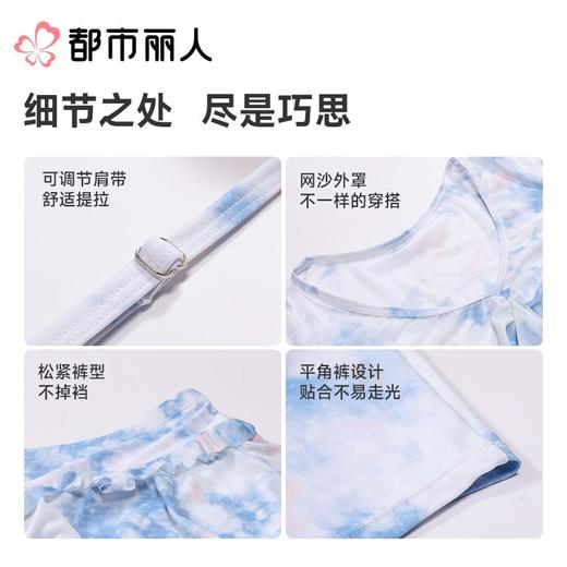 都市丽人女士泳衣印花网布分体泳衣分体泳衣LSC2M3 商品图3