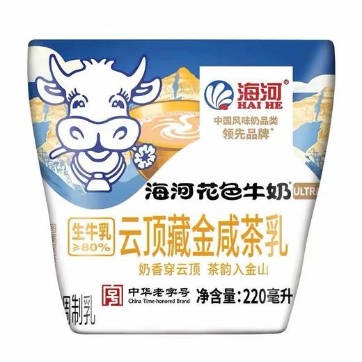 海河220ml云顶藏金咸茶乳牛奶 商品图4