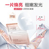 【官方正品】【抗糖氧光热】丸美四抗青春丝滑精华面膜1盒/2盒/3盒  补水保湿淡细纹紧致皮肤精华面膜 商品缩略图4