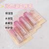 润嗞嗞-2035花漾润色温变唇膏 商品缩略图0