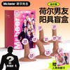 荷尔先生mini版男友幻想阳具盲盒可指定款式 商品缩略图2