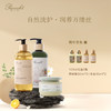 【八周年庆典】珀宜·姜韵洗发水350ml 商品缩略图0