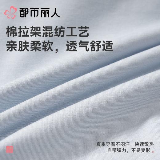 都市丽人女士睡衣家居服背心短裤棉质背心套装LHC2F9 商品图5