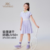 【英氏限时清仓】【UPF50+防晒速干】【140-165】女童夏季短袖polo裙子 商品缩略图7